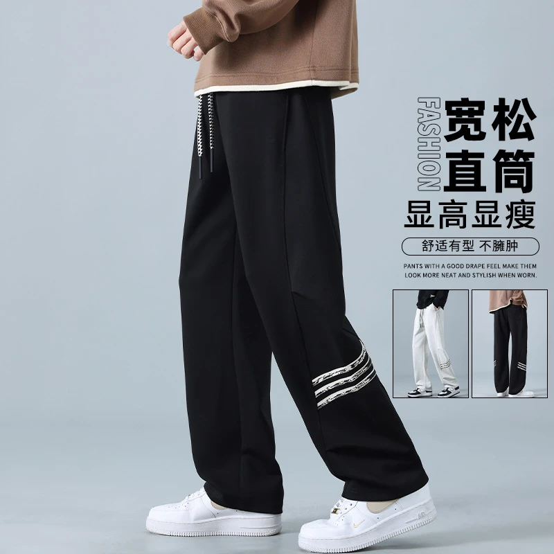 玛斯柏裤子男士春秋冬季宽松直筒潮流运动款显高港风抽绳休闲卫裤