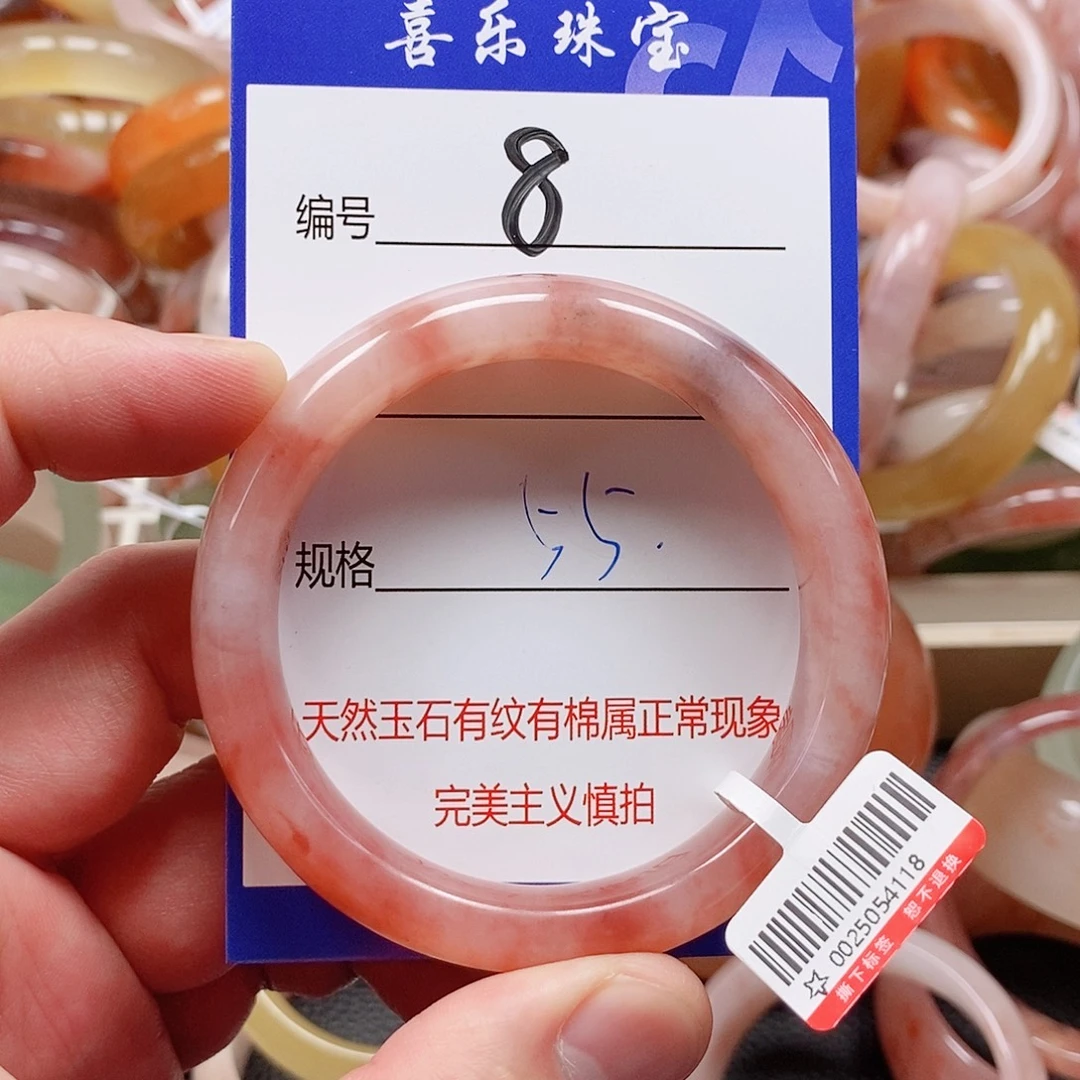 石英质玉（金丝玉）未镶嵌手镯
