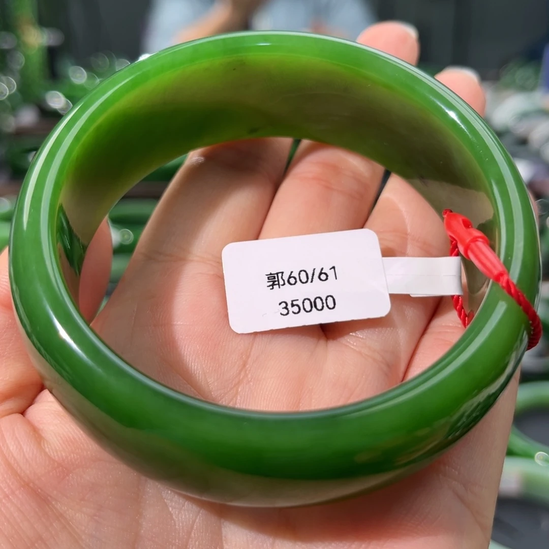 未镶嵌手镯和田玉(碧玉)