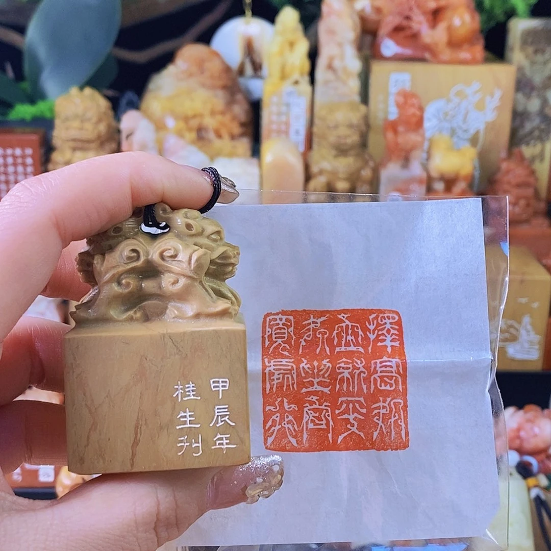 昌化石印石4223 手工篆刻作品