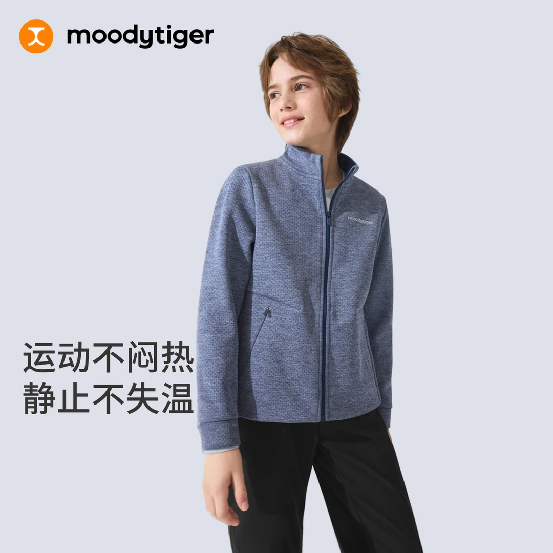 moodytiger儿童抓绒外套肌理感加绒保暖立领休闲运动54110401【H】