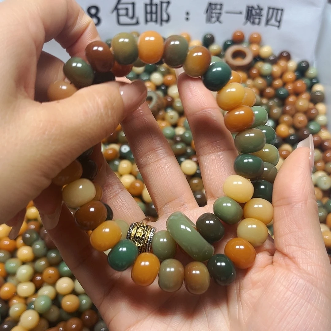 吊坠菩提根/象牙果