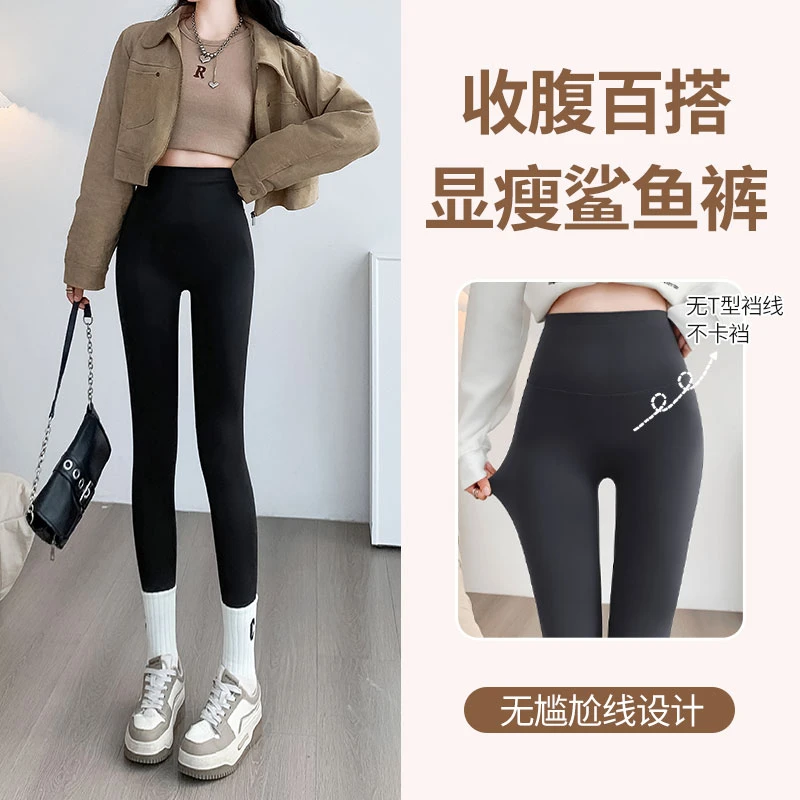 锦意丝冬季加绒无尴尬线高腰显瘦鲨鱼裤瑜伽裤打底裤收腹提臀外穿