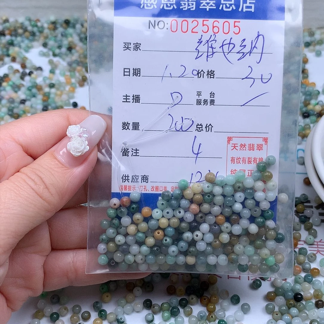 翡翠手链足铂镶嵌维***鱼翡翠