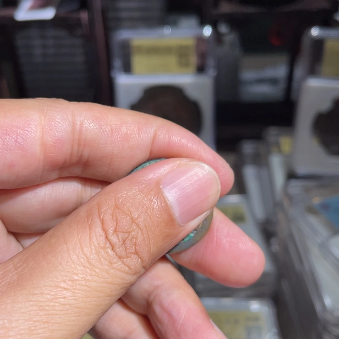 许***朵铜鼎一 开元通宝两个福利