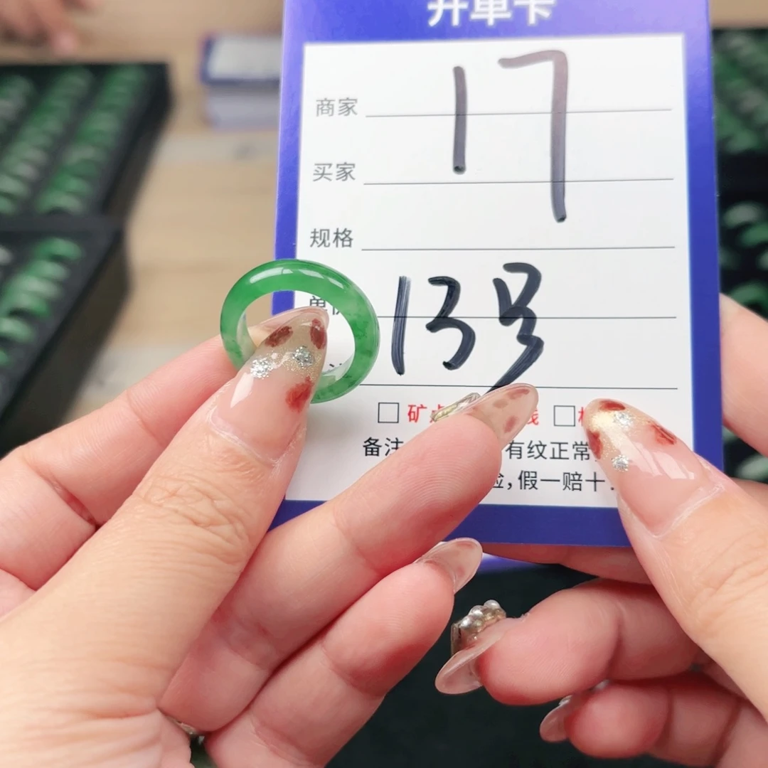 石英质玉未镶嵌戒指