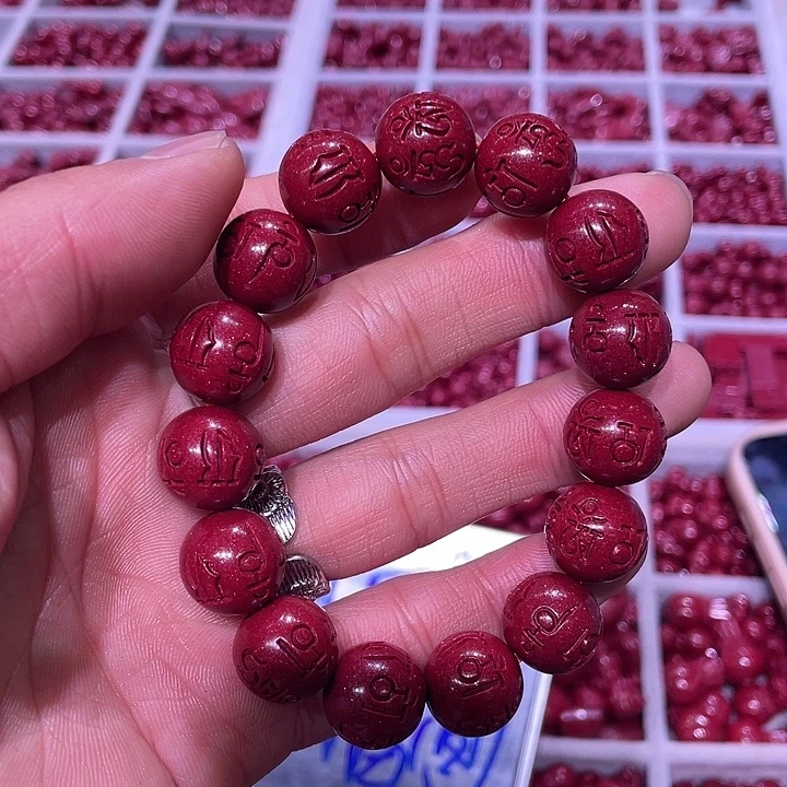 天然辰砂紫金砂14毫米六字