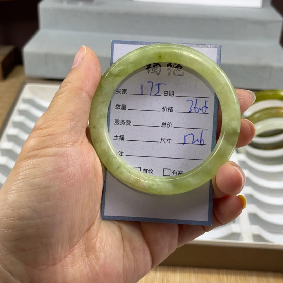 【闪购商品】蛇纹石玉未镶嵌手镯