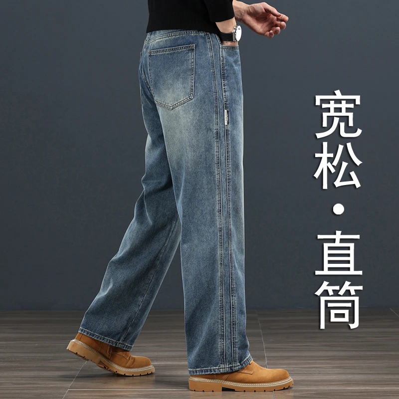 香港高端复古牛仔裤男秋冬2025新款宽松直筒阔腿商务休闲长裤子男
