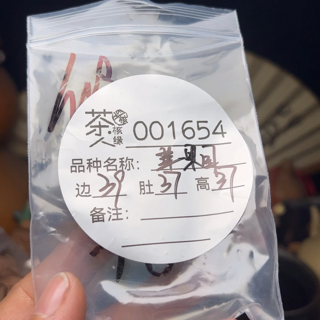 文玩核桃吊坠我们
