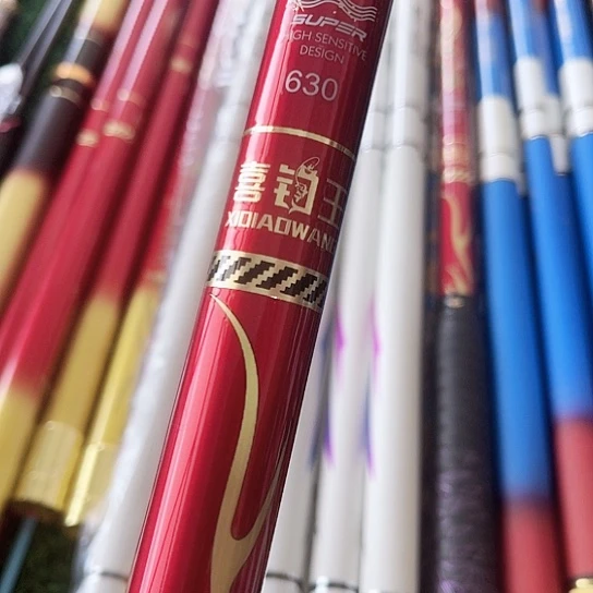 碳素高碳鸿运至尊6.3