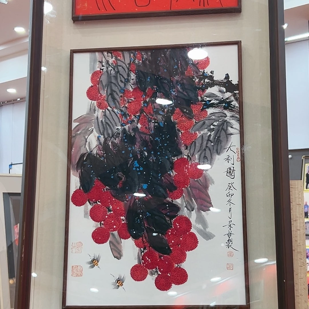 国画.****.崔景哲福利作品