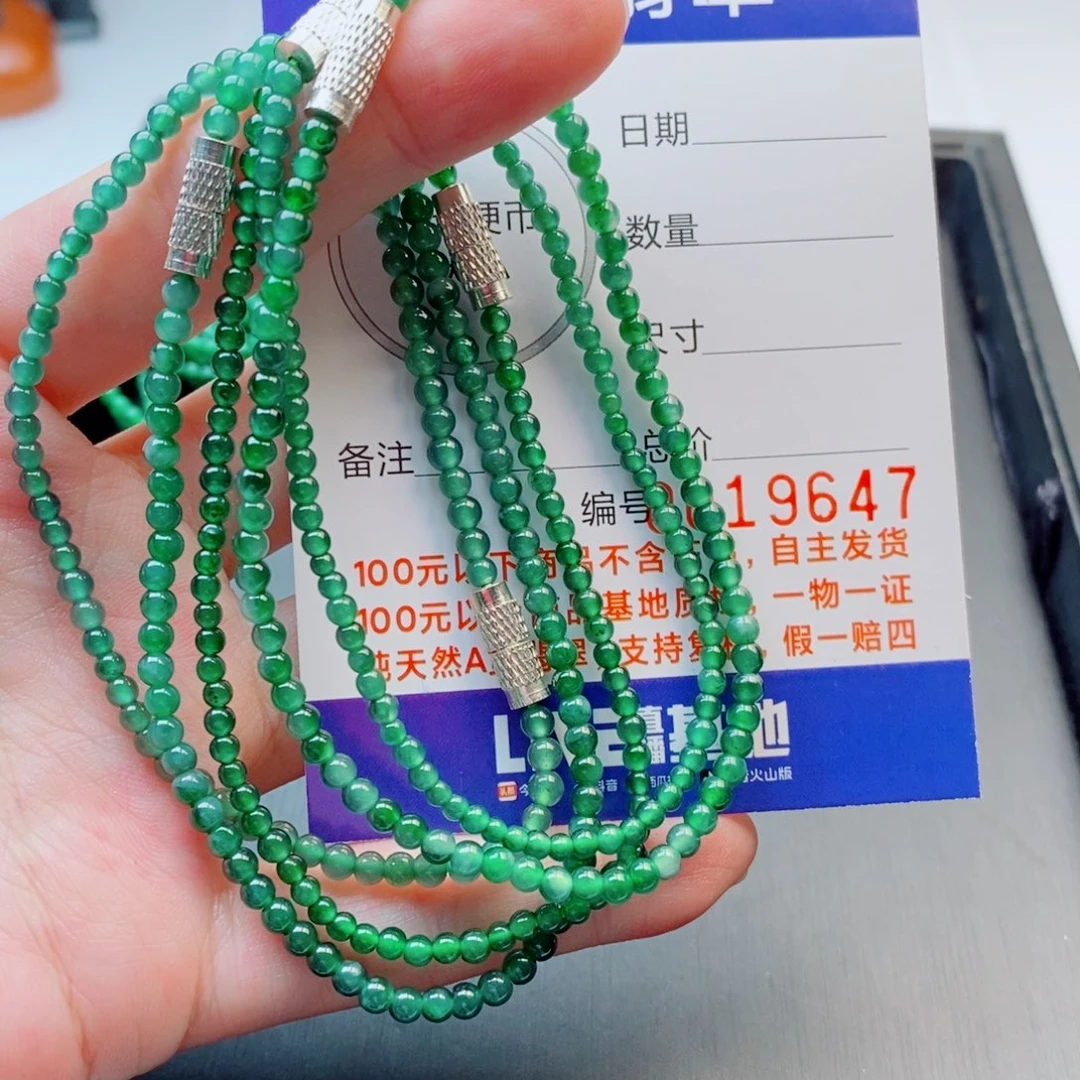 未镶嵌手链翡翠配饰