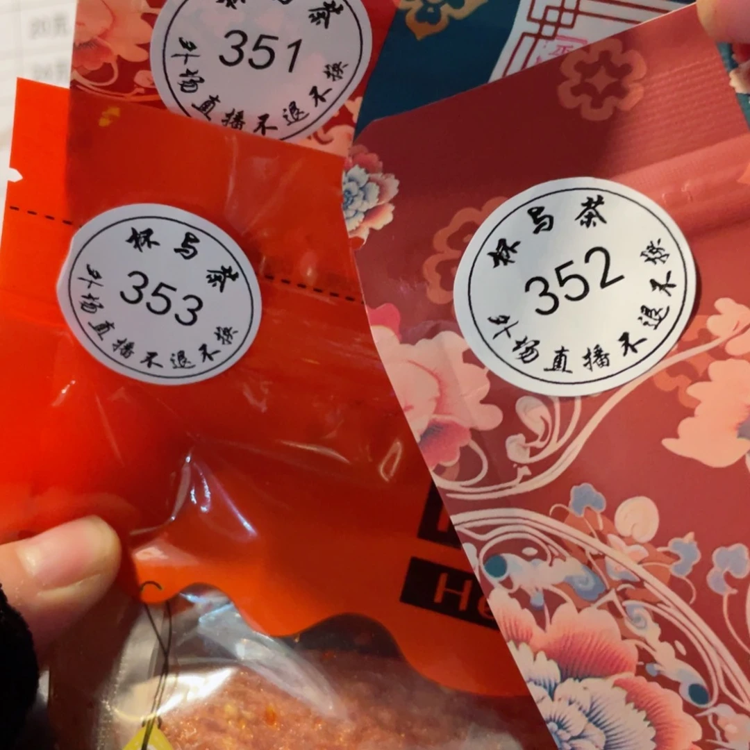 壶G****つ351和353和352号扣预存80哈哈哈哈哈