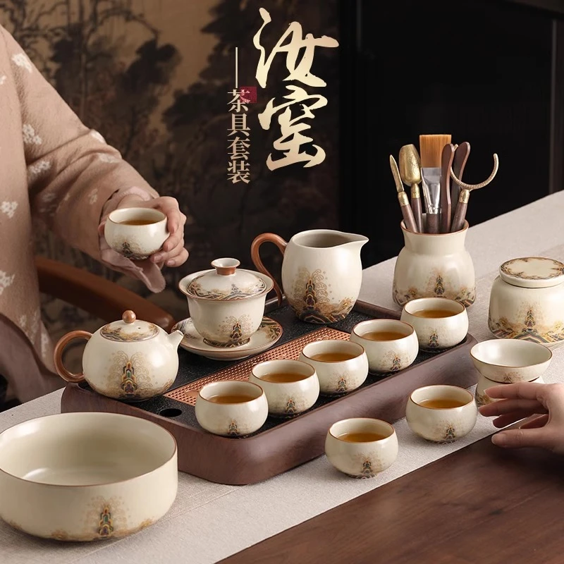 功夫茶具家用轻奢高档陶瓷盖碗茶壶茶杯茶盘功夫客厅喝茶杯子全套