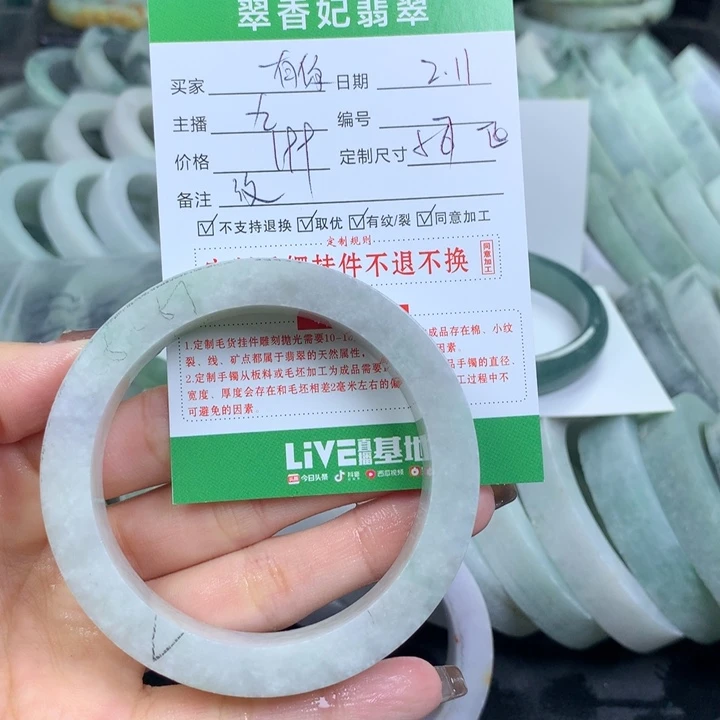 定制翡翠翡翠手镯定制未镶嵌有**以