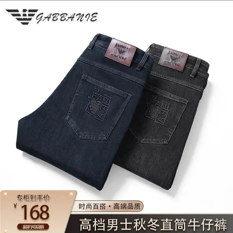 轻奢品牌商务休闲裤男拉链宽松弹力中高腰牛仔裤秋冬厚款长裤子
