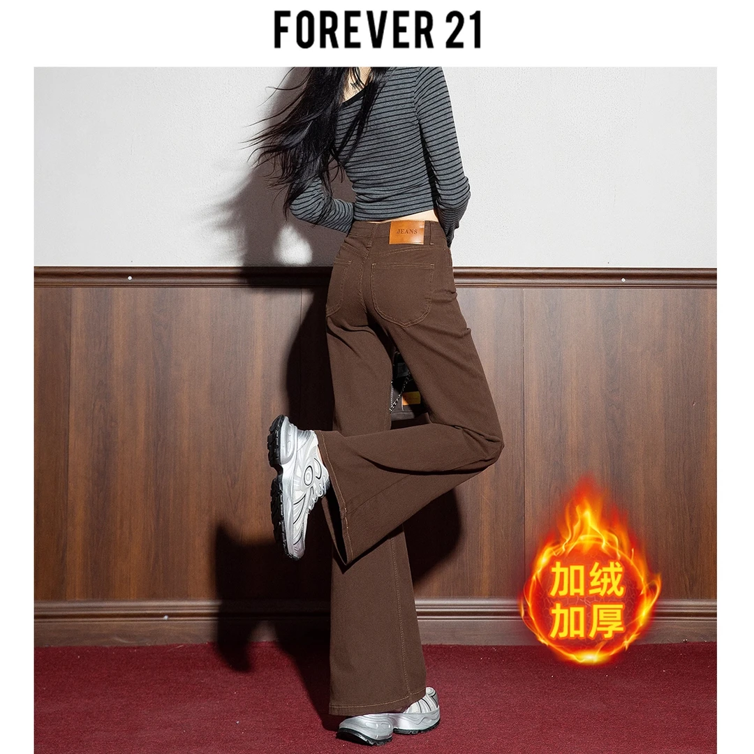 Forever 21咖色加绒不贴腿微喇叭牛仔裤女秋冬显瘦显高百搭棕色裤