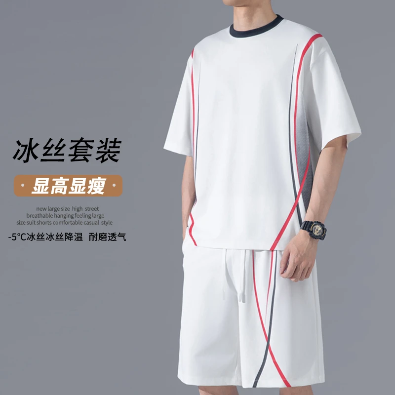 MTVO迈特优夏季男士冰丝短袖套装休闲运动简约宽松潮流套装 25394