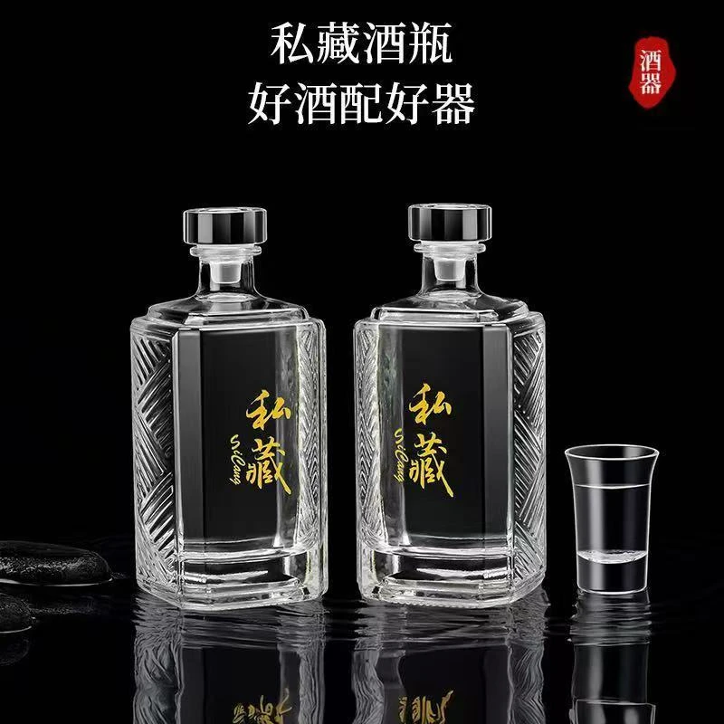 厂家直销白酒瓶玻璃分装空酒瓶一斤装加厚无铅自酿酒方瓶分装玻璃