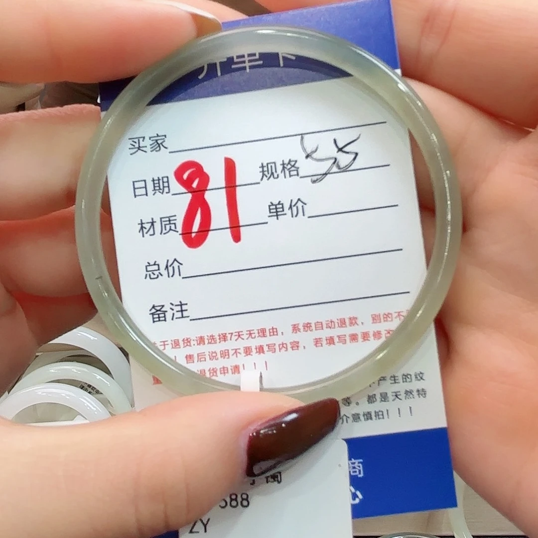 未镶嵌手镯和田玉哆*美