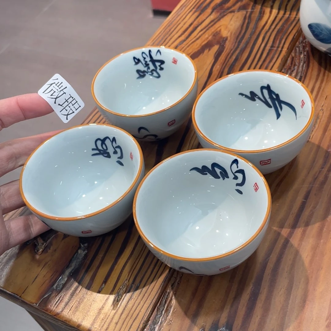 釉下手绘茶具微瑕