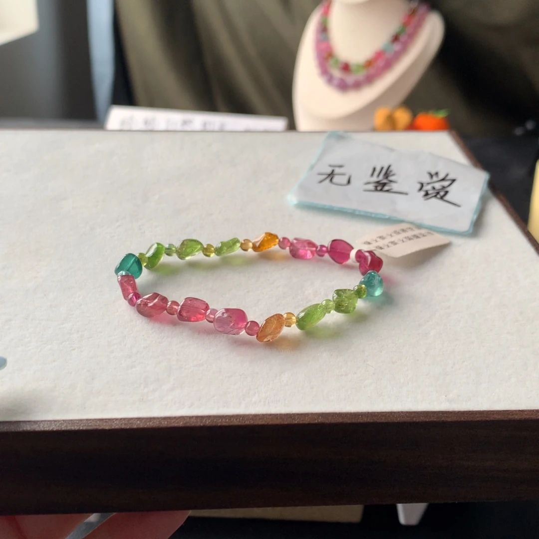 未镶嵌手链碧玺不退换