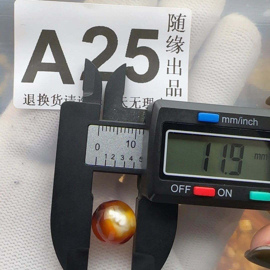 琥珀未镶嵌裸石11尺寸福利