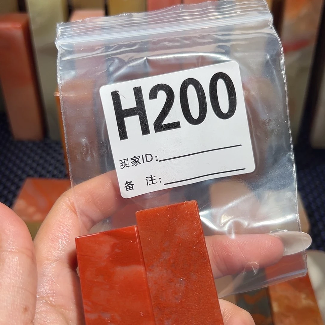 【闪购商品】寿山石印石寸*老挝石