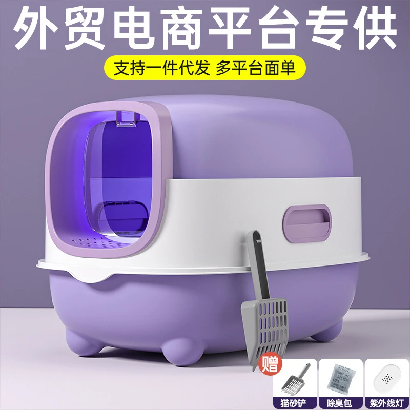 猫砂盆消毒防臭全封闭式超大号猫厕所猫砂盆子特大号防外溅批发