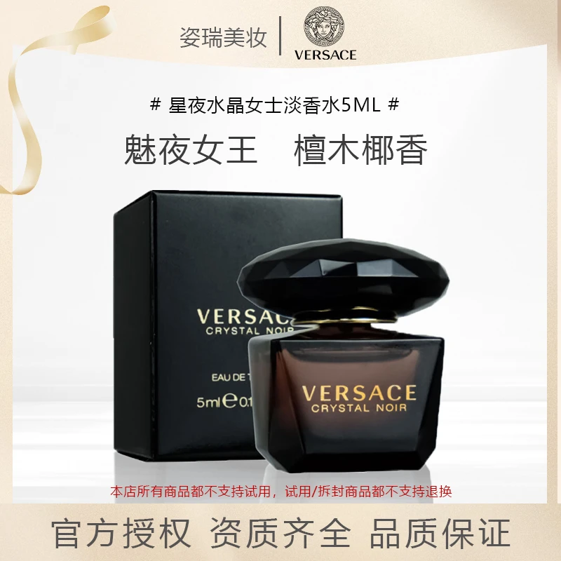 范思哲星夜浪凡光韵玩美小姐桃丝小熊经典四只Q版组合