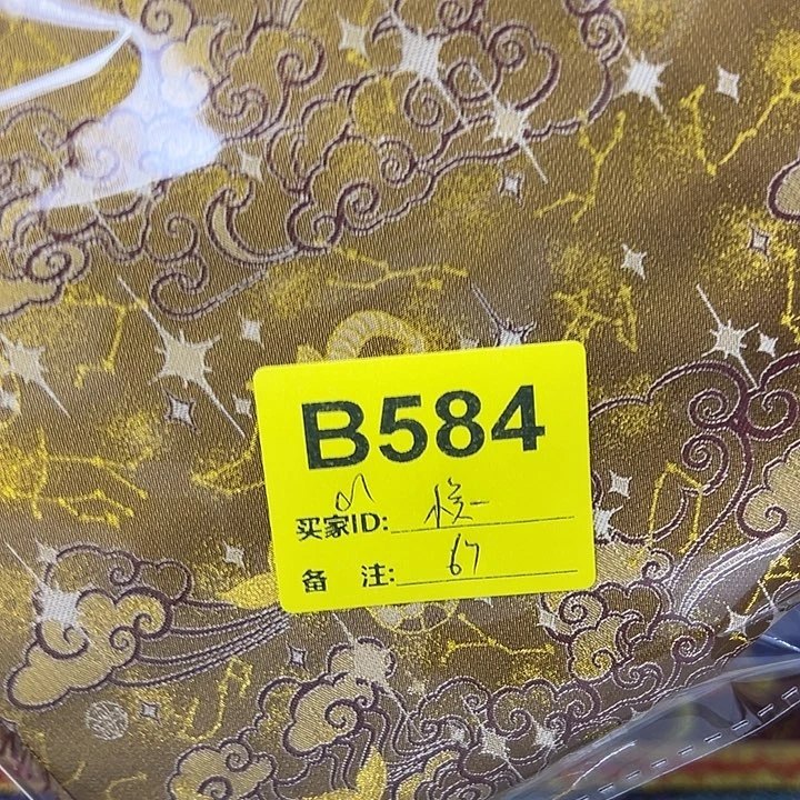 小***美584……抖音直播平台有什么