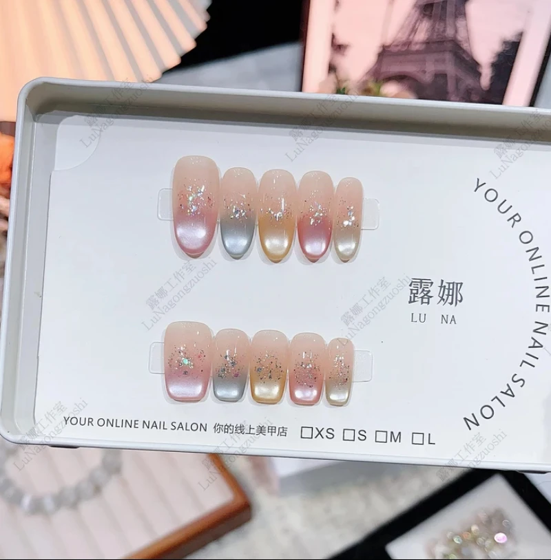 【元气彩虹】手工猫眼穿戴甲美甲贴片可拆卸指甲贴片10片装