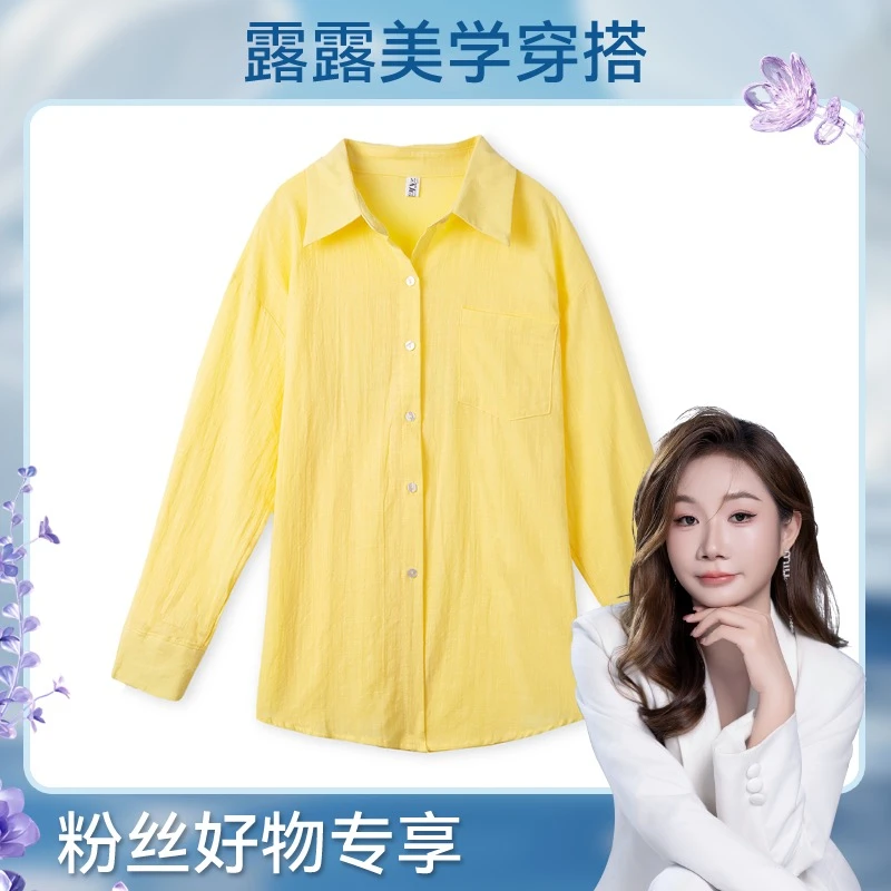 春夏衬衫防晒开衫外套女设计感时尚宽松棉麻外搭上衣ins