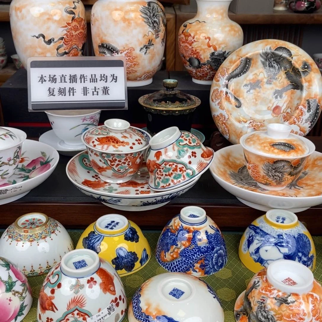 陶瓷设计风格设计