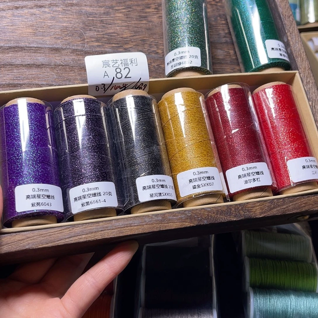 燕****燕专拍0.3星空8色