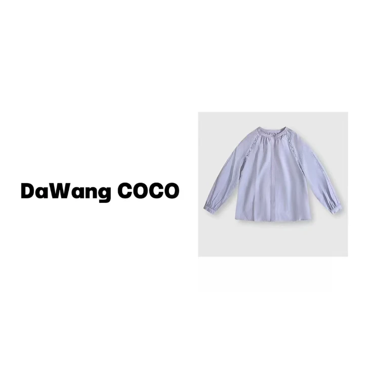 DaWangCoco纯色长袖开衫 # HH92108