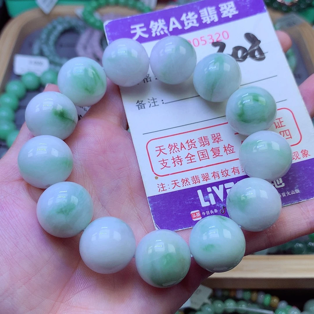 毛衣链未镶嵌翡翠17.5