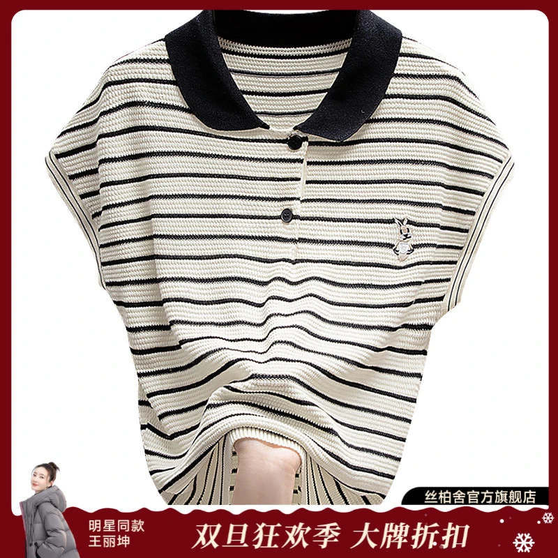 丝柏舍2025夏季新款女装简约短袖休闲翻领条纹绣花T恤S42K4545T
