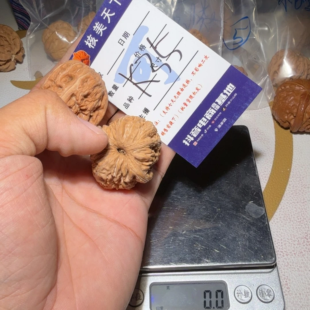 文玩核桃吊坠元宝
