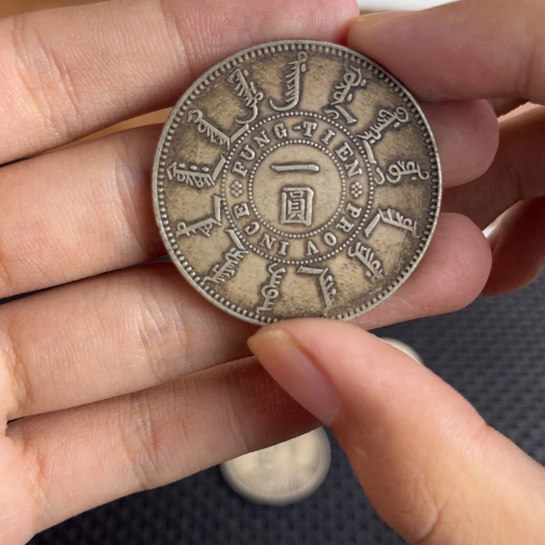 金属大头龙洋船洋