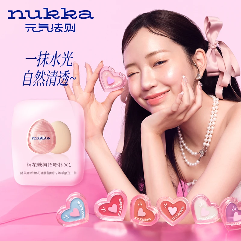 【苏格兰专属】元气法则多用水光膏自然修饰轮廓高光脸部提亮