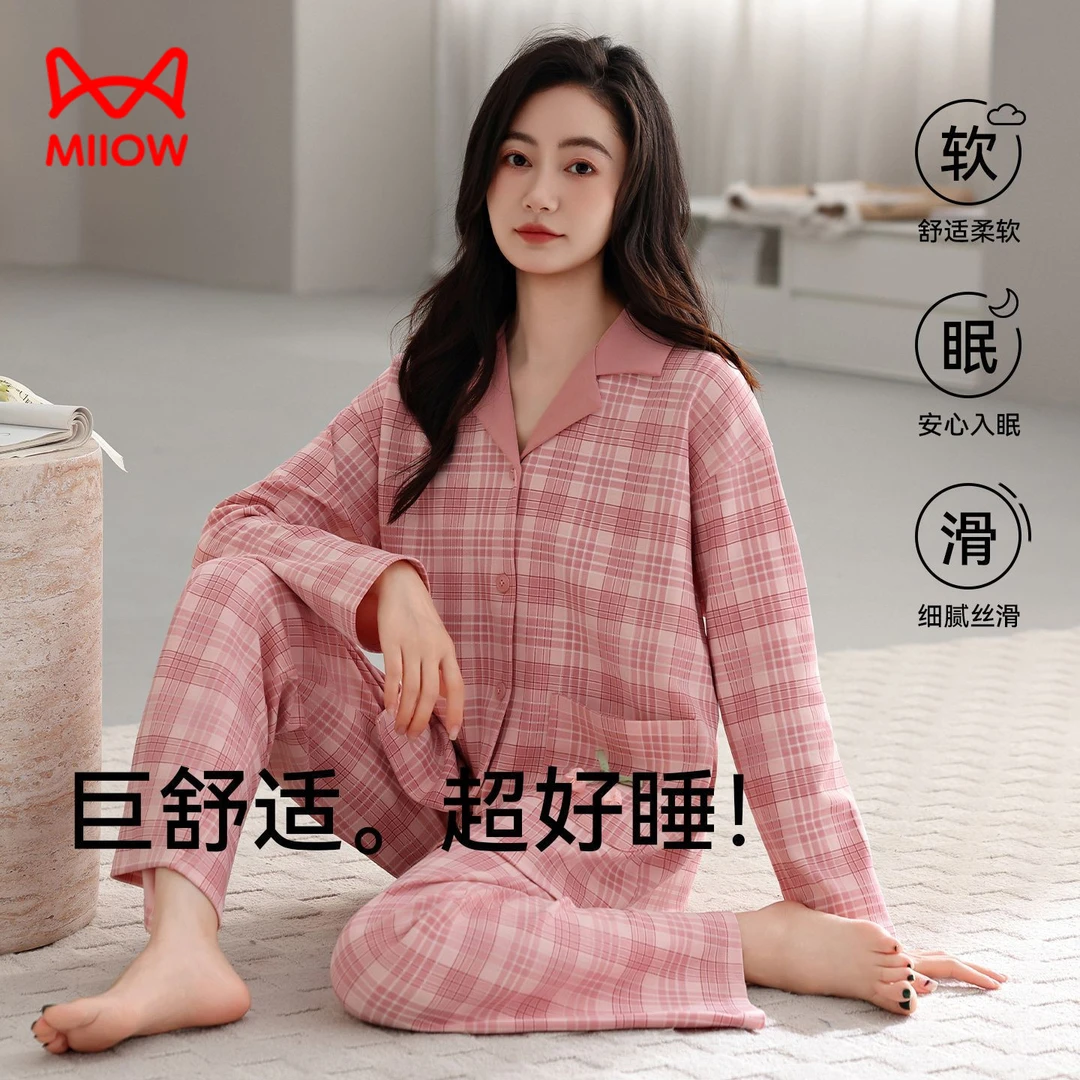 猫人女士睡衣春秋季纯棉长袖格纹翻领甜美加大码家居服套装可出门