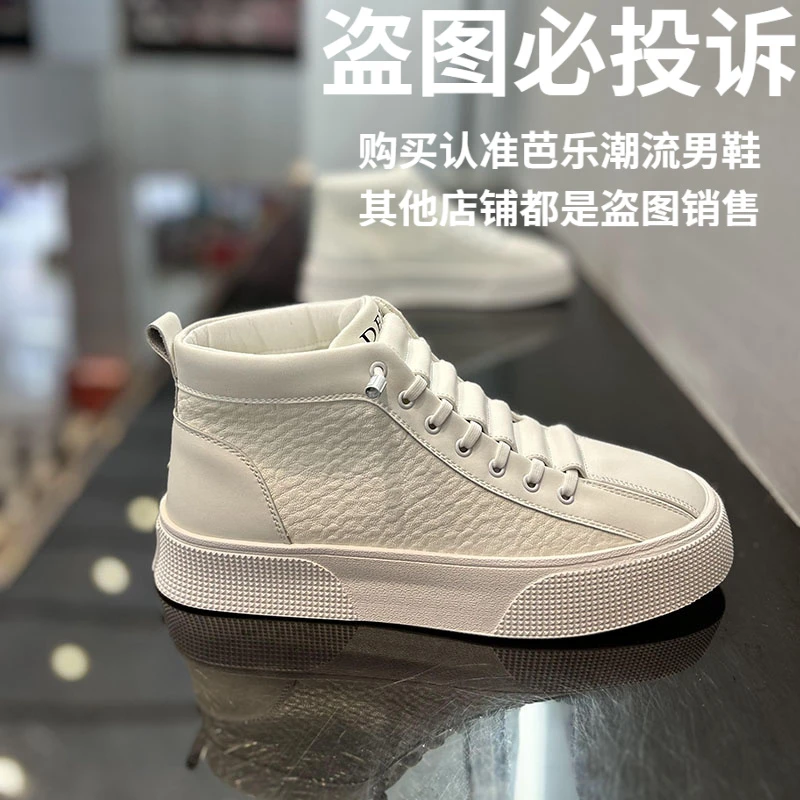 2025秋季新款男士小白鞋板鞋韩版潮流百搭高帮鞋一脚蹬时尚休闲鞋