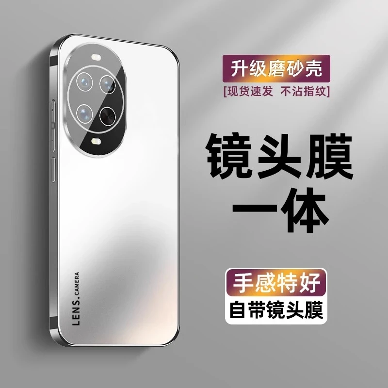 适用华为nova14手机壳电镀磨砂玻璃nova14pro带镜头膜防摔保护套