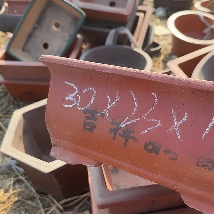 紫砂和白银三家银行合作发行首
