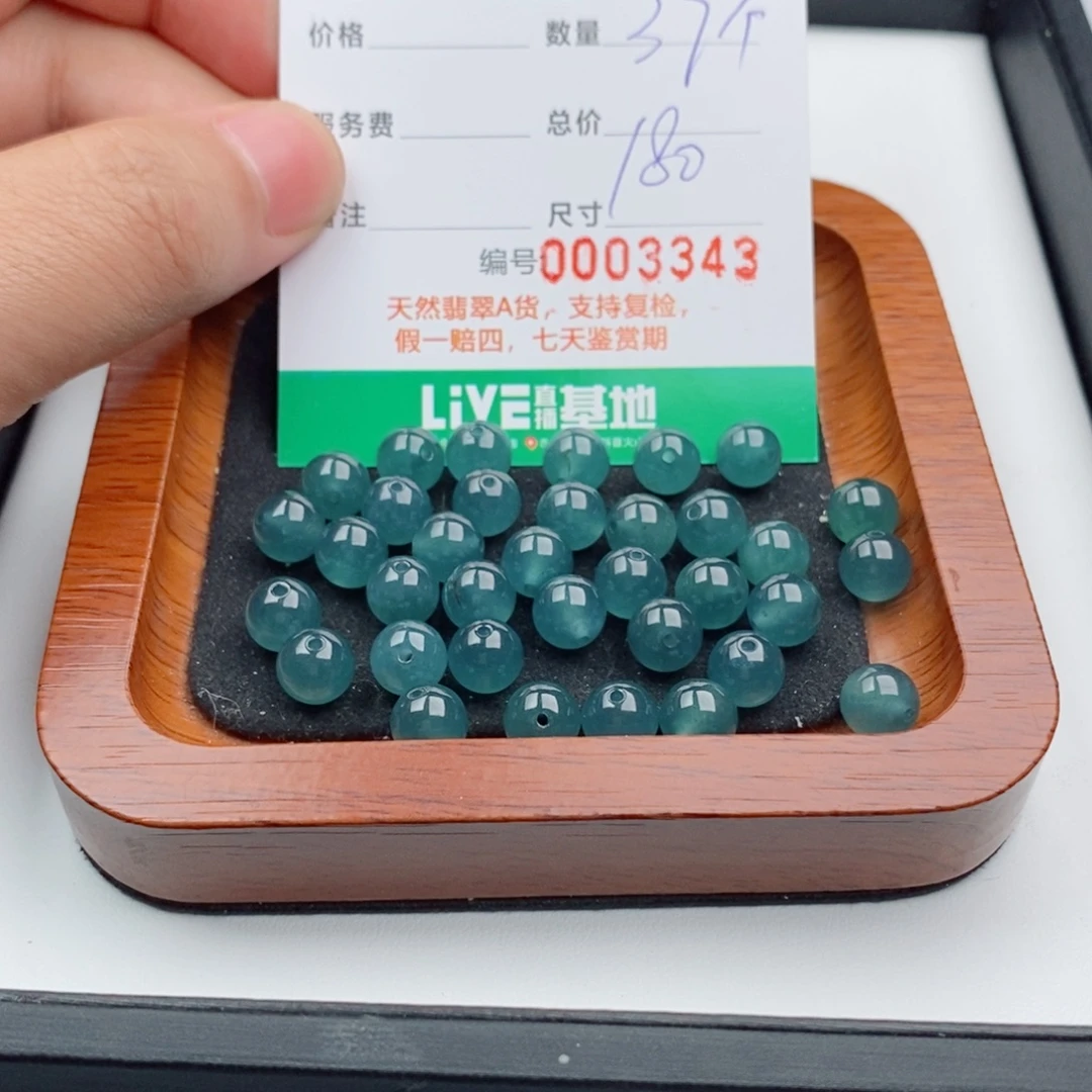 翡翠未镶嵌手链多样性发自选