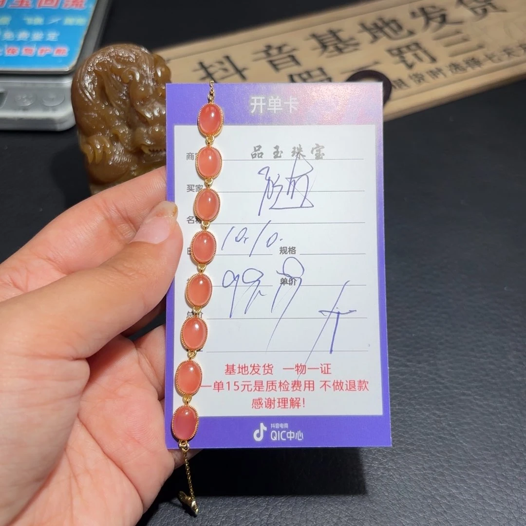 未镶嵌手链南红玛瑙随**安