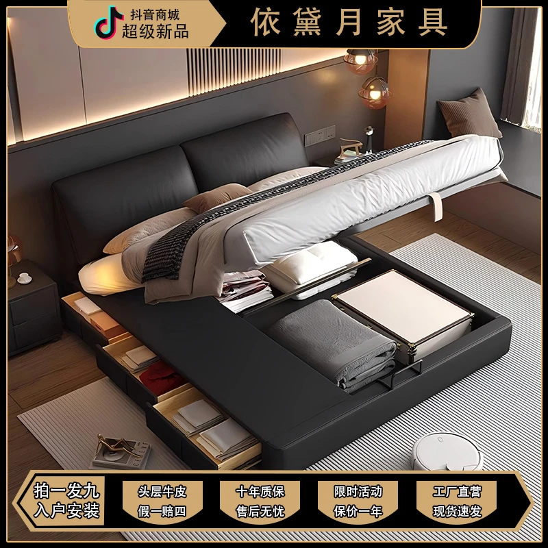 【依黛月】大象耳朵意式轻奢简约家用大床主卧室储物床双人大床