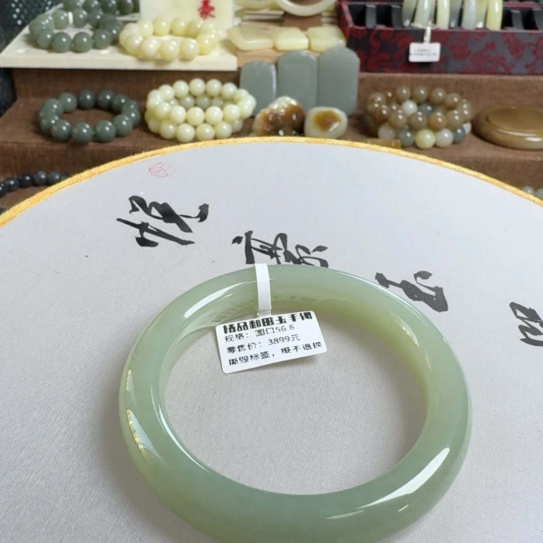 开***子和田玉未镶嵌颈饰